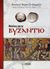 2023, Βασιλική  Νεράντζη - Βαρμάζη (), Μελέτες για το Βυζάντιο, , Νεράντζη - Βαρμάζη, Βασιλική, Γράφημα