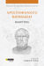 2023, Αριστοφάνης, 445-386 π.Χ. (Aristophanes), Αριστοφάνους Κωμωδίαι: Πλούτος, , Αριστοφάνης, 445-386 π.Χ., 24 γράμματα