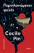 2023, Cecile  Pin (), Περιπλανώμενες ψυχές, , Pin, Cecile, Διόπτρα