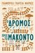 2023, Παλαιολόγου, Μαρία (Palaiologou, Maria ?), Ο δρόμος προς το Μακόντο, , Márquez, Gabriel García, 1928-2014, Ψυχογιός