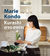 2024, Marie  Kondo (), Kurashi στο σπίτι, Πώς να οργανώσετε τον χώρο σας και να κάνετε τη χαρά τρόπο ζωής, Kondo, Marie, Κλειδάριθμος