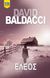 2024, Ιβραηνίας, Νίκος (), Έλεος, , Baldacci, David, Bell / Χαρλένικ Ελλάς