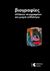 1983, Τούλα  Κτίστη (), Βιογραφίες ελλήνων συγγραφέων και μικρό ανθολόγιο. 1ος τόμος, , Βουτσινά, Εύη, Εκδόσεις Κτίστη