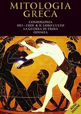 Mytologia greca, Cosmogonia, dei - eroi & il loro culto, la guerra di Troia, Odissea, Σπαθάρη, Ελισάβετ, Παπαδήμας Εκδοτική, 2010