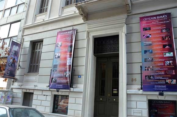 19η Μαΐου, Δαλεζίου Φανή, Κωνσταντίνος Τσακανάκης