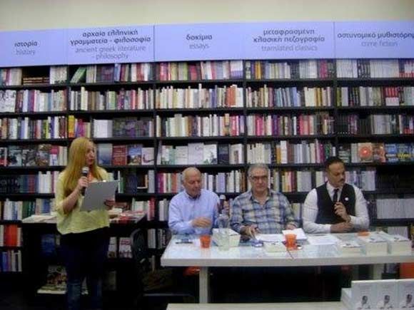 Κώστας Αρκουδέας, Το χαμένο Νόμπελ, Εκδόσεις Καστανιώτης