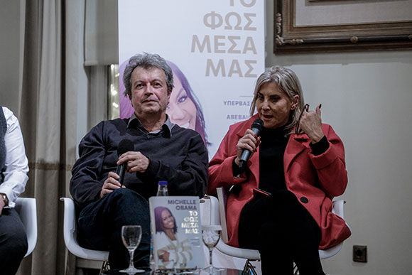Το φως μέσα μας, Μισέλ Ομπάμα, Michelle Obama, εκδόσεις Athens Bookstore Publications