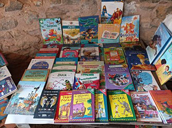 Έκθεση βιβλίου στον Μύλο της Γέρας, στη Μυτιλήνη