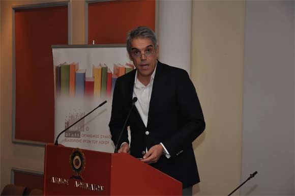 Βραβεία «Διδώ Σωτηρίου» και «Δαίδαλος» 2015, της Εταιρείας Συγγραφέων