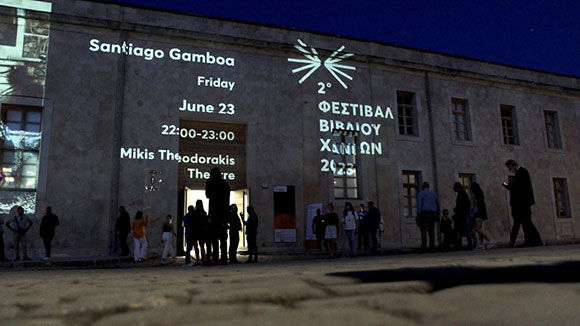 2ο Φεστιβάλ Βιβλίου Χανίων