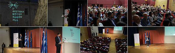 2ο Φεστιβάλ Βιβλίου Χανίων