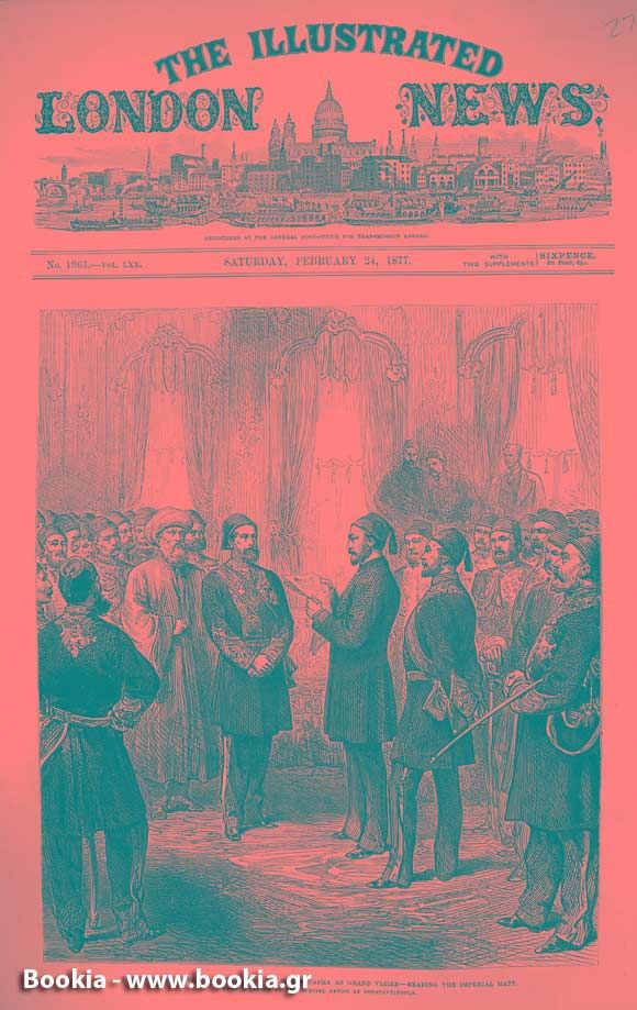 Χρίστος Χριστοδούλου, Ο Έλληνας Τούρκο, εκδόσεις Επίκεντρο