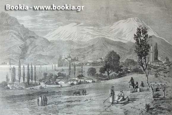 Χρίστος Χριστοδούλου, Ο Έλληνας Τούρκο, εκδόσεις Επίκεντρο