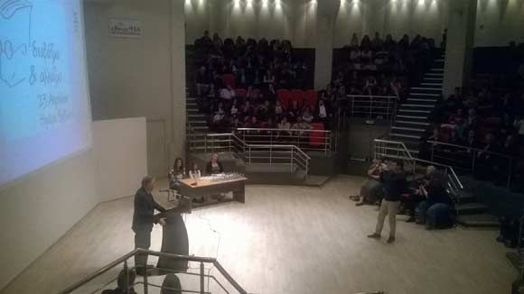 Ετήσια βραβεία 2016 του Ελληνικού Τμήματος της ΙΒΒΥ