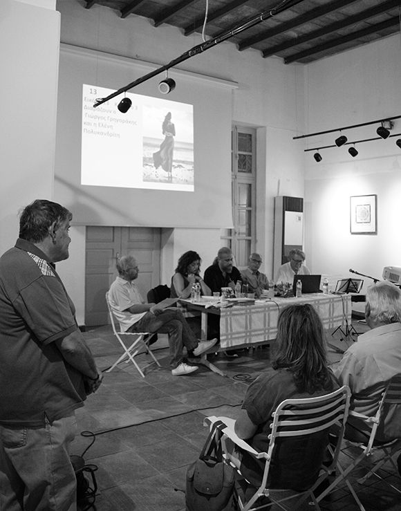 Γιώργος Βιδάλης, Πρόσω ανάποδα, Αρμός