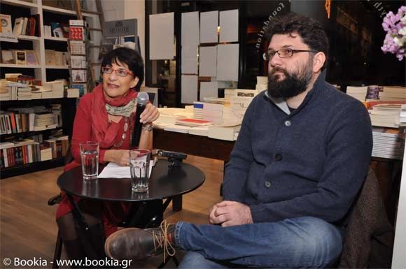 Δημοσθένης Παπαμάρκου, Γκιακ, εκδόσεις Αντίποδες