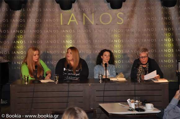 Μαριλένα Ραπανάκη, Ν’ αγαπάς όπως δεν μπορούν οι άλλοι, εκδόσεις Μιχάλη Σιδέρη