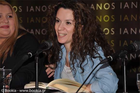 Πέγκυ Τρικαλιώτη, Μαριλένα Ραπανάκη, Ν’ αγαπάς όπως δεν μπορούν οι άλλοι, εκδόσεις Μιχάλη Σιδέρη