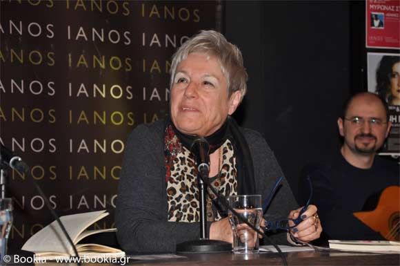 Κώστια Κοντολέων, Μαριλένα Ραπανάκη, Ν’ αγαπάς όπως δεν μπορούν οι άλλοι, εκδόσεις Μιχάλη Σιδέρη