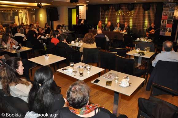 Μαριλένα Ραπανάκη, Ν’ αγαπάς όπως δεν μπορούν οι άλλοι, εκδόσεις Μιχάλη Σιδέρη