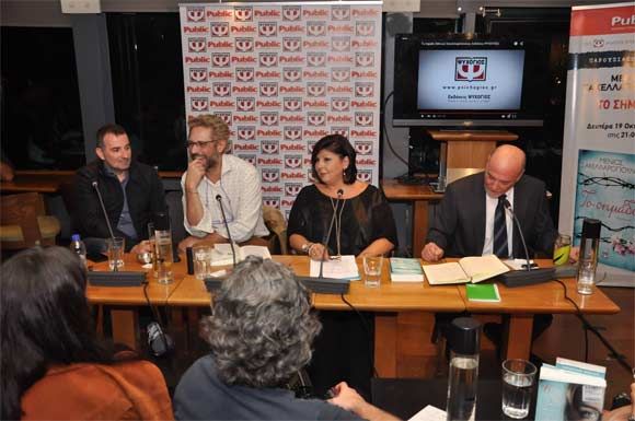 Το σημάδι, Μένιος Σακελλαρόπουλος, Λένα Μαντά, Αιμίλιος Χειλάκης, Σωτήρης Δανέζης, Εκδόσεις Ψυχογιός