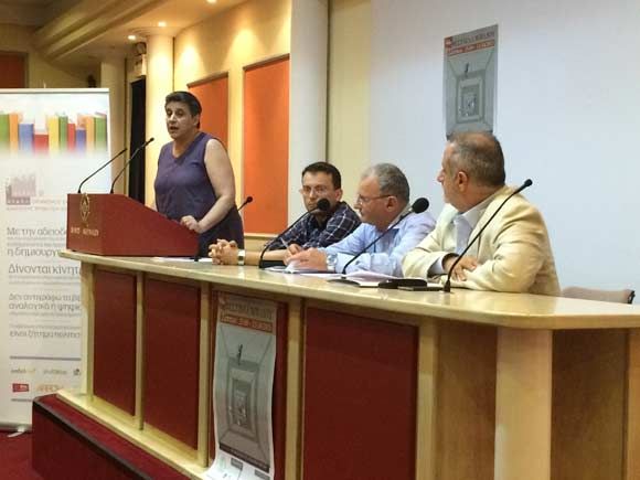 Δελτίο Τύπου τού ΣΕΚΒ για το 44ο Φεστιβάλ Βιβλίου στο Ζάππειο