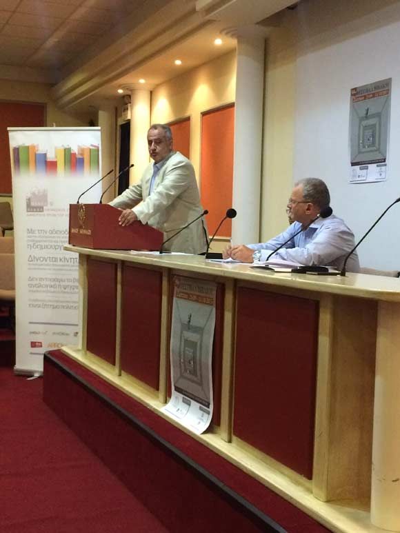 Δελτίο Τύπου τού ΣΕΚΒ για το 44ο Φεστιβάλ Βιβλίου στο Ζάππειο