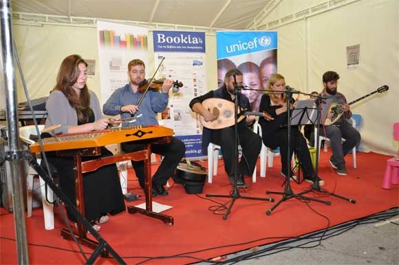 Σμιγάδι, Οι δρόμοι της προσφυγιάς, 44ο Φεστιβάλ Βιβλίου Ζάππειο