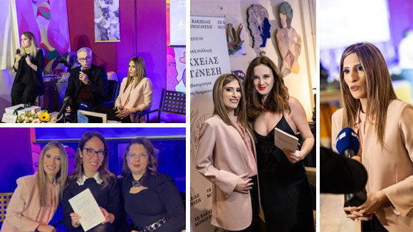 Σοφία Δευτερίγου