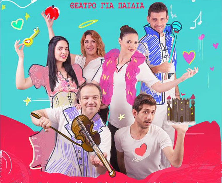 «Το μυστικό κλειδί», βασισμένο στο έργο «Η καρδιά της Βασιλοπούλας» της Πηνελόπης Δέλτα, σε περιοδεία σε όλη την Ελλάδα