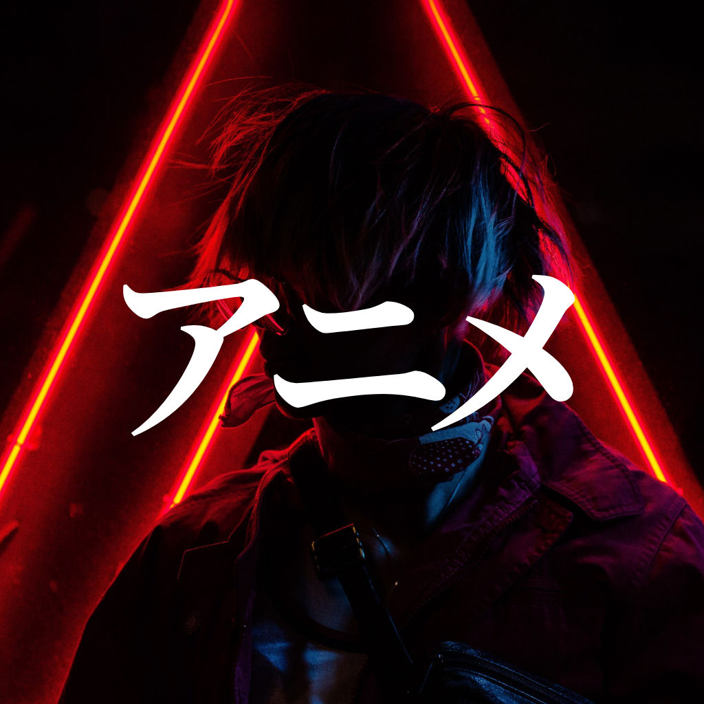 Weeb Anime Radio