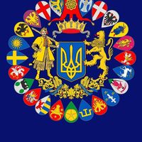 Герби областей України