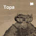 Тора