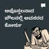 ಅಪೊಸ್ತಲನಾದ ಪೌಲನಲ್ಲಿ ಅವಸರದ ಕೋರ್ಸು
