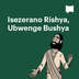 Isezerano Rishya, Ubwenge Bushya