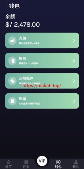 全新多语言视频任务系统源码：电影VIP点赞返利/影视推广平台 (Uniapp前端+Vue后台+PHP开源)