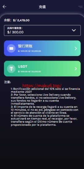 全新多语言视频任务系统源码：电影VIP点赞返利/影视推广平台 (Uniapp前端+Vue后台+PHP开源)