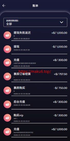 全新多语言视频任务系统源码：电影VIP点赞返利/影视推广平台 (Uniapp前端+Vue后台+PHP开源)