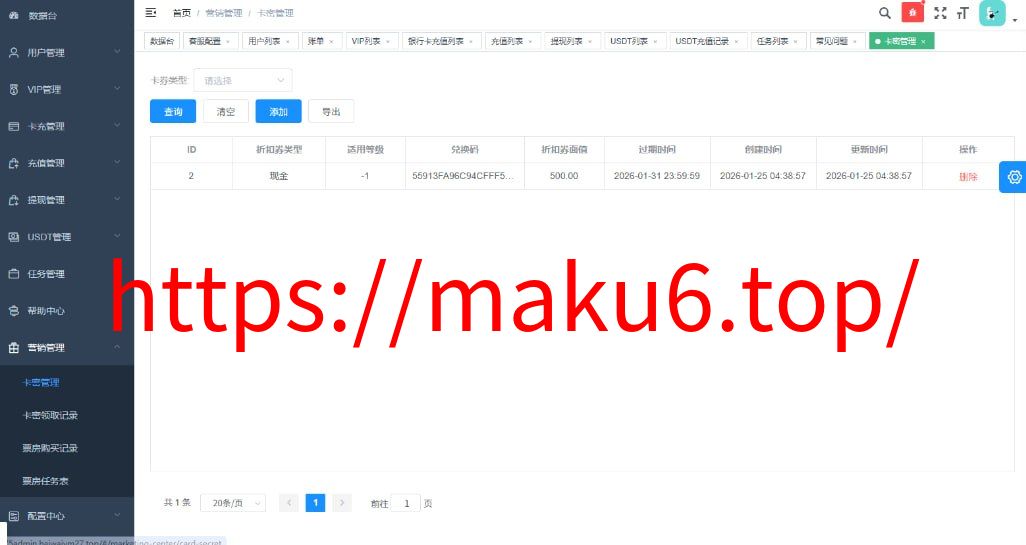 全新多语言视频任务系统源码：电影VIP点赞返利/影视推广平台 (Uniapp前端+Vue后台+PHP开源)