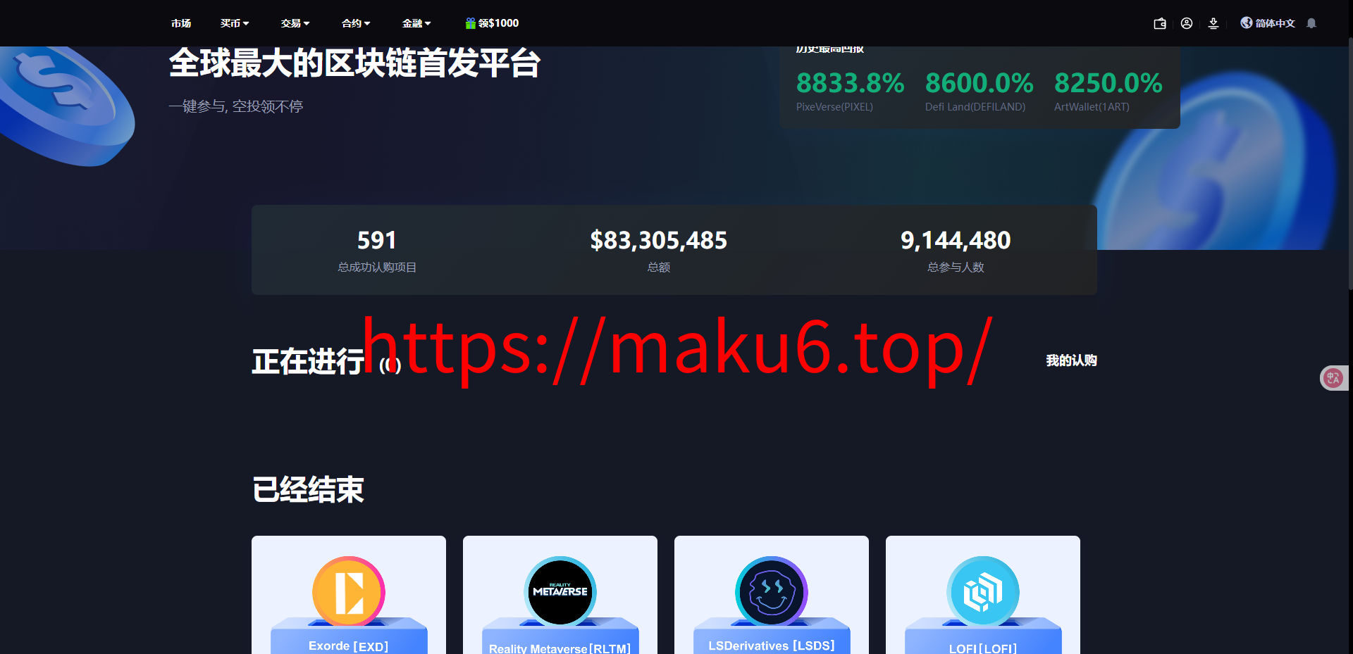 二开优化版海外交易所系统/币币期权杠杆交易/锁仓认购/合约插针/修复期权/清理后门