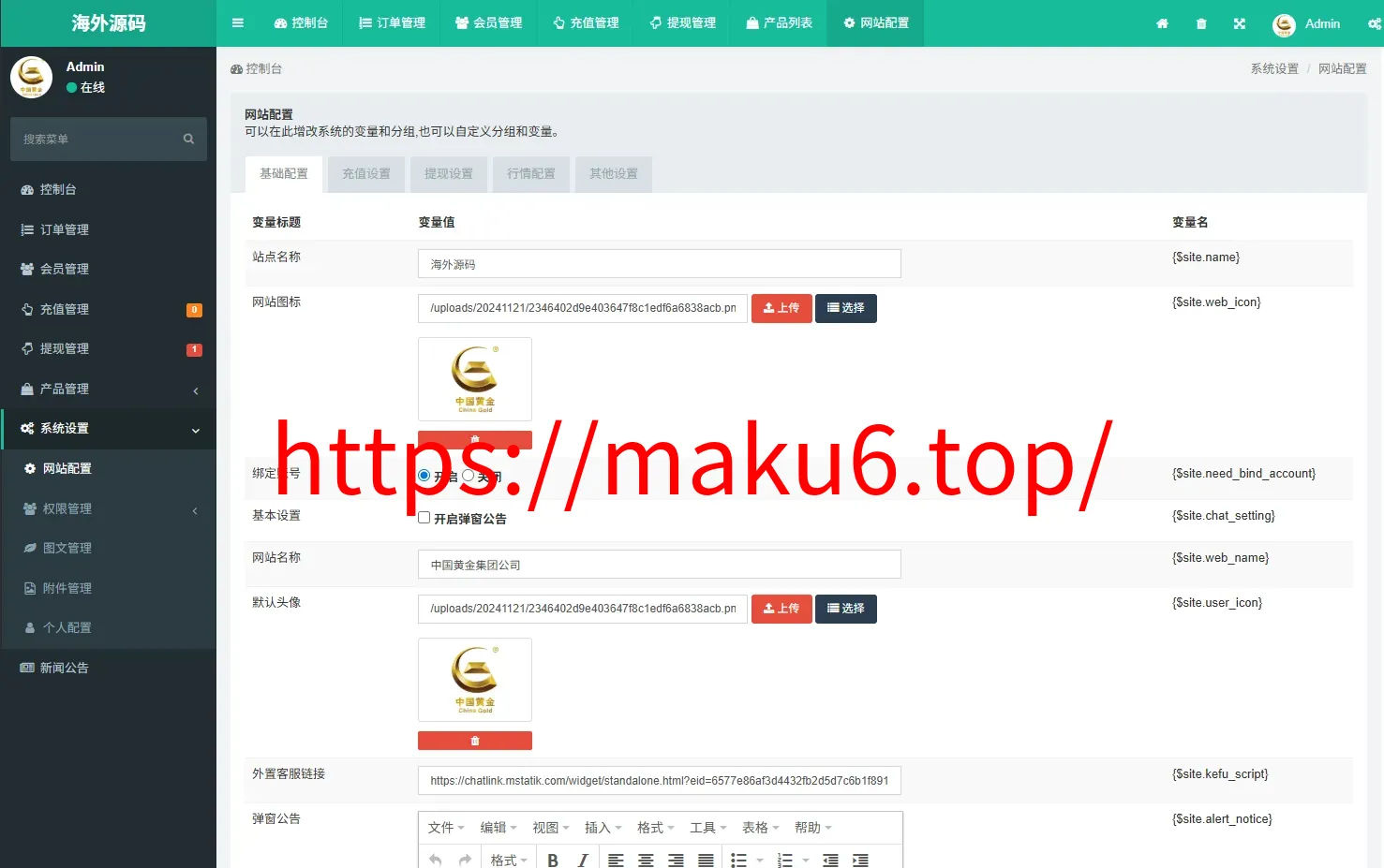 海外微盘系统/期货时间盘/多语言微盘/前端uniapp