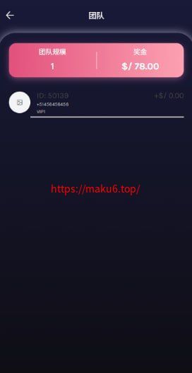 全新多语言视频任务系统源码：电影VIP点赞返利/影视推广平台 (Uniapp前端+Vue后台+PHP开源)