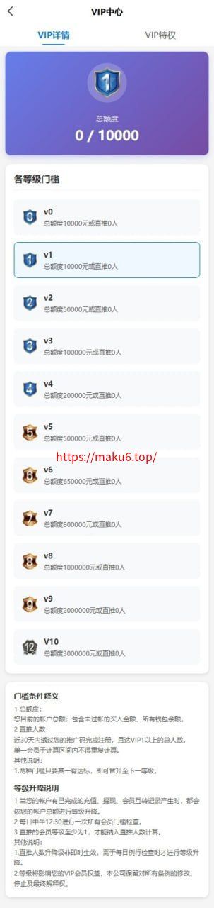 反波胆赛事竞猜系统源码 | UniApp前端+FastAdmin后端 | 10级代理分销 | 接口采集实时更新
