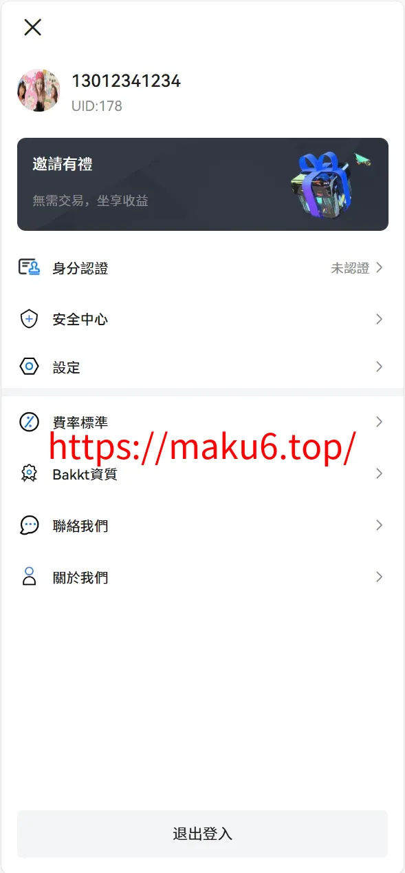 Bakkt区块链交易所源码/多语言交易所源码/期权系统