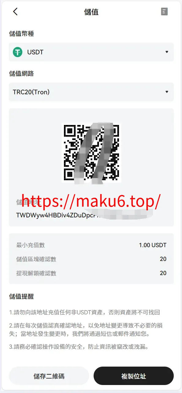Bakkt区块链交易所源码/多语言交易所源码/期权系统