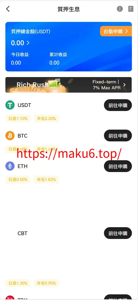 Bakkt区块链交易所源码/多语言交易所源码/期权系统