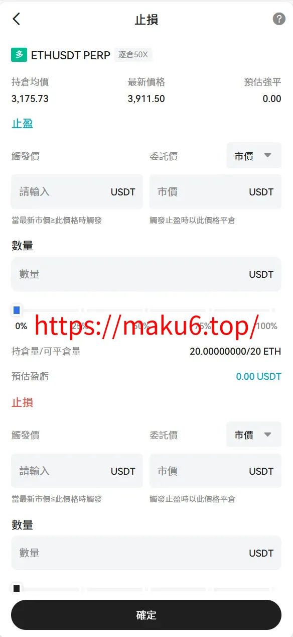 Bakkt区块链交易所源码/多语言交易所源码/期权系统