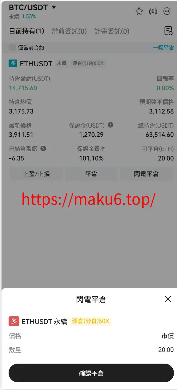 Bakkt区块链交易所源码/多语言交易所源码/期权系统