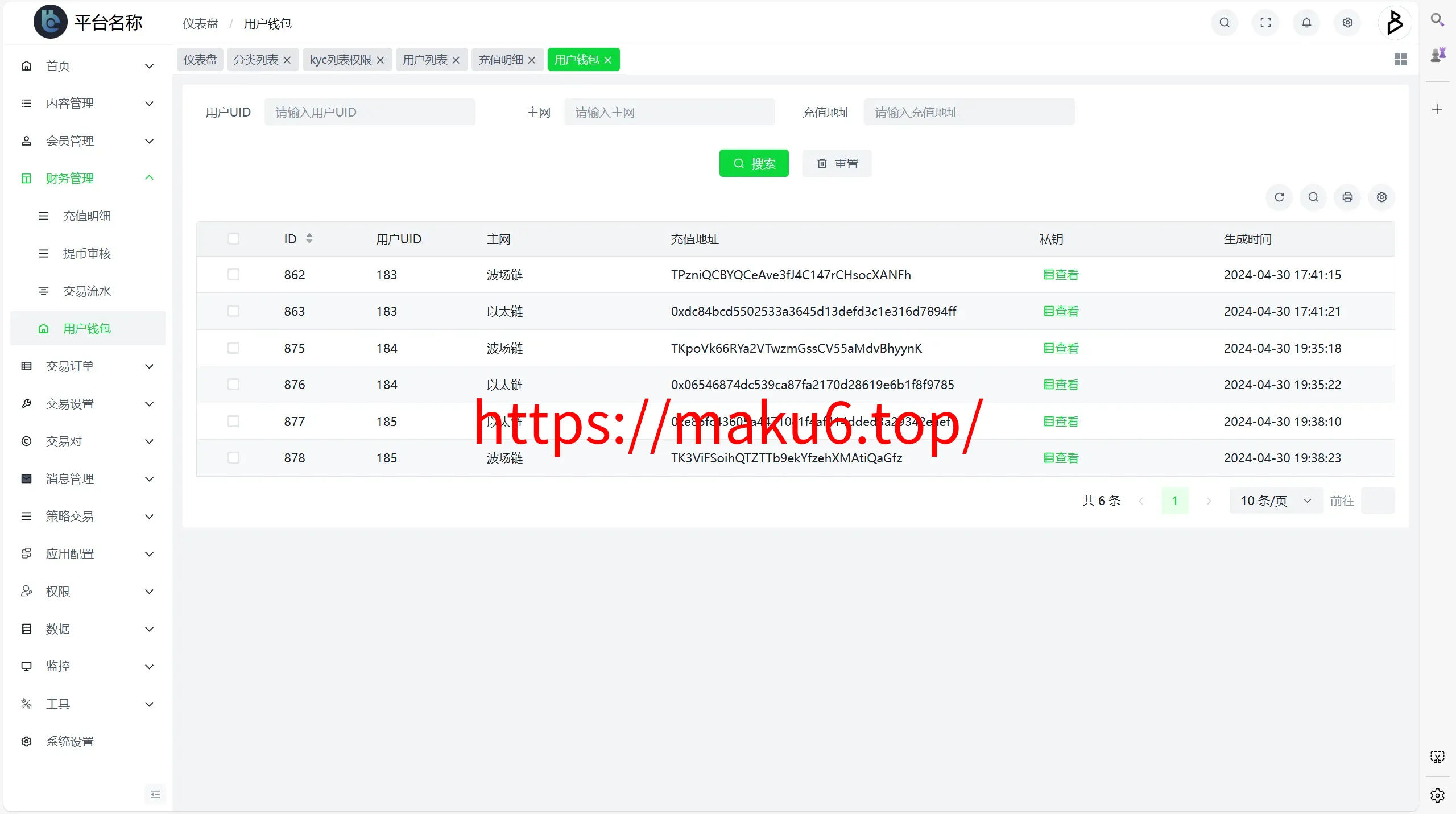 Bakkt区块链交易所源码/多语言交易所源码/期权系统