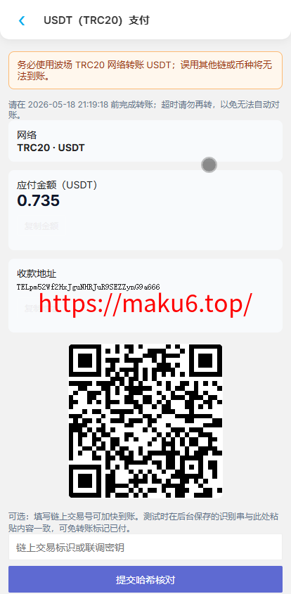 【首发】新版电影视频系统+支持单片点播和套餐会员模式+代理模式